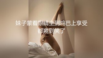 什么世道！女神竟然在给别人舔脚【陌陌探探过时了！看下面的简阶用它】