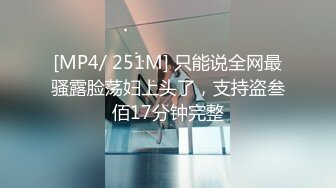 恋爱系女友有够夸张️干到穴穴流汁像瀑布在流　让人恋爱的滋味