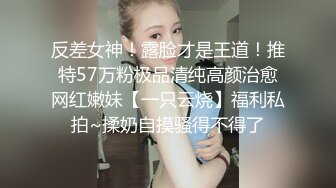 -汝汝汝 两大女神被无套内射操的时候表情超享受 (2)