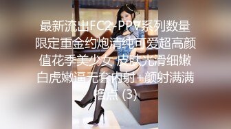 约操短发妹子