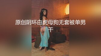 极品女神肉丝细腰美腿，假屌抽插无毛骚穴，叫起来超级骚