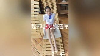 性感啦啦队体操服 撅高高屁股顶宫灌精