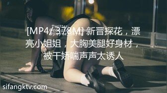 极品绿帽夫妻【吉人FQ】， 高质量换妻，群P盛宴极品身材超劲爆！高价付费福利 (17)