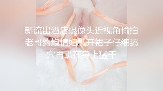 【国产】某艺术学校超级美女为男友口交被操视频流出