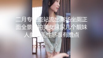 肉丝伪娘 小骚逼爽吗 喜欢爸爸操你吗 这个姿势看大牛牛甩来甩去 后入可以顶到花心呢小哥哥没坚持几下就射了