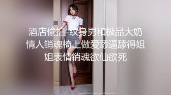 [MP4]STP31781 眼睛裏有光的騷妹子深夜陪狼友騷，互動狼友聽指揮好多絲襪換著給狼友看，揉奶玩逼看特寫， 撅著屁股好性感 VIP0600