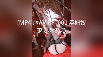 [MP4/ 2.07G] 一场啪啪收入164200金币，不良忍，日榜第二，极品萝莉谁不爱，露脸啪啪