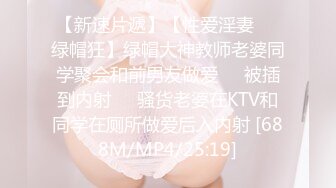 【新片速遞】&nbsp;&nbsp; 最美良家【可可】❤️深喉口爆圆嘟嘟奶子超美~被操哭了满脸的销魂❤️叫声极浪~表情炸裂！！[465M/MP4/47:45]