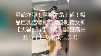 【新片速遞 】《新流劲爆✅资源》万人求档OnlyFans网红男女通吃SM调教御姐maya女王订阅第二季~绳缚虐乳拘束强制高潮鞭打[3560M/MP4/01:08:31]