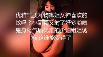 小伙战斗力不错 各种姿势猛干 射了小姐一嘴精子