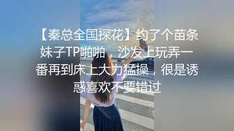 【自录】极品女神【你心里的宝】美脚足交假屌，黑丝诱惑自慰，3-4月直播合集【14V】 (1)