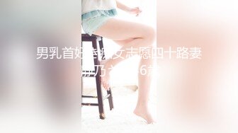 男乳首好き痴女志愿四十路妻 静乃さん46歳