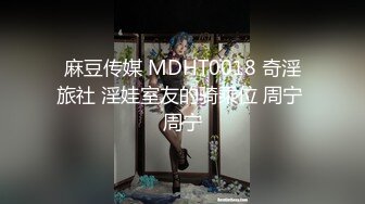 九头身一线天白虎嫩逼，网红脸夜店女王福利私拍，各种发骚户外露出大道具紫薇，诱惑十足，满满撸点 (7)