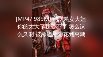 [MP4/ 472M] 猥琐肥猪哥暗藏摄像头偷录和白嫩的美少妇啪啪全过程