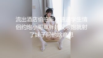 03幼师生，特别的骚而且喜欢后入