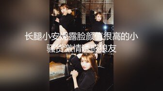 泡良大神【狮子座】婚礼邂逅的伴娘，搭讪时还装清纯呢，露脸被操水汪汪