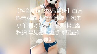 STP23144 粉丝强烈要求返场 极品00后外围嫩妹 最佳模仿者 抠穴啪啪 佳人高潮劲爆刺激