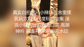 【长期订阅更新】高品质肥臀丝袜美腿亚裔「papaxmama」OF大尺度无套纯爱私拍 绝顶骑乘水娃潮喷地狱【第二弹】 (1)