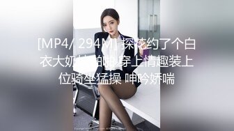 【国产版】[ID-5328] 肉棒惩罚兄弟的出轨人妻 紫寒