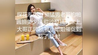 气质极品外围美女，撩起超短裙吸屁股，细腰美乳隔着内裤摸穴