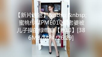 漂亮肉丝美女吃鸡啪啪 你逼好嫩 我出不来 身材高挑大长腿 有点害羞说太亮要关灯 被小哥哥一顿猛怼