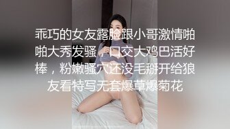 乖巧的女友露脸跟小哥激情啪啪大秀发骚，口交大鸡巴活好棒，粉嫩骚穴还没毛掰开给狼友看特写无套爆草爆菊花