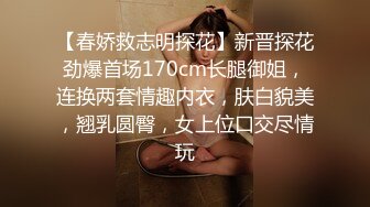 【超顶通奸乱伦】会喷水的亲姐姐 开档黑丝睡衣在厨房开艹 汁液喷的到处都是 电影院又再次内射 小穴紧紧拴住榨精