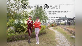 [MP4]有点小羞涩眼镜妹子，酒店开房啪啪露脸口交卖力口，无套操蜜穴