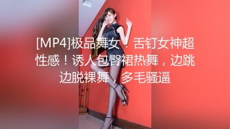 [MP4/ 726M]&nbsp;&nbsp;火爆推荐新人首操七彩女神操浪姐04.26超养眼女神下海 激情4P性战 操的淫乱 玩的奔放