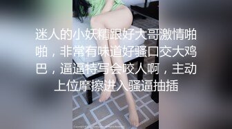 ✿反差洛丽塔小可爱✿香甜白嫩小可爱全身青春的气息，白丝LO娘变成淫荡的骚母狗，淫荡的模样只给爸爸看