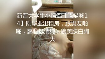 【新片速遞】&nbsp;&nbsp;6-4 流出酒店浴缸房偷拍❤️眼镜男下班偷情单位大奶少妇一块泡个鸳鸯浴再草她[457MB/MP4/01:21:05]