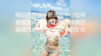 [MP4]长相甜美性感小表妹新人老哥开房啪啪，看着挺文静嫩妹子骚的很，上来直接骑乘抽插自己动，换上连体网袜双腿肩上扛