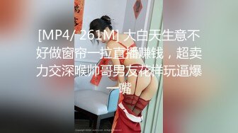 [MP4/518M]3/9最新 情侣不回家开房啪啪眼镜反差婊被大块头男友狠草VIP1196