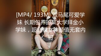 上海美女自慰第一集