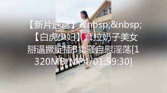 【精品TP】外站盗摄流出??偷窥大学生宿舍美女居室换衣、裸体走动的喷血画面4V