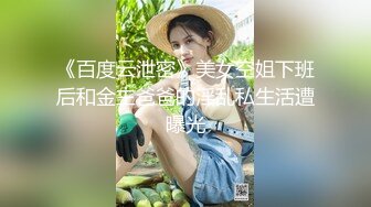 ✿高校女大学生✿极品身材校园女神〖小D姐姐〗吊带黑丝高跟极致诱惑，淫声荡语骚的不要不要的，各种姿势被操