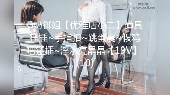 【自整理】胸前两个大南瓜，这种巨乳美女走路根本看不到脚趾头【531V】 (106)