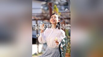 【小北寻欢】3000网约极品高端外围，童颜巨乳00后粉嫩萌妹子，蜂腰翘臀诱惑尤物