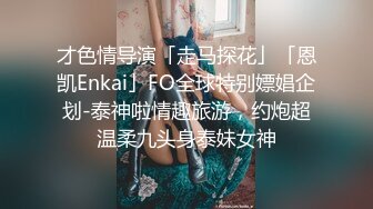 【Stripchat】“现在检查一下我的胸肌”国产极品尤物女主播「610HeiZhen」健身房嘴上叼一个鸡巴身下坐一个鸡巴