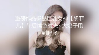 豹纹的性感内衣下藏着一双爆乳