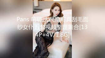 【新片速遞】 极品网红美少女，口活男友，活灵活现的嘴巴 吧唧吧唧口，渴望吃精液吞精！[92M/MP4/05:05]