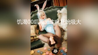 巨乳大奶牛~丸子头美女，‘我的骚母狗，叫两声’。‘汪汪，汪汪’，奶子被操得晃来晃去，好晕眼！