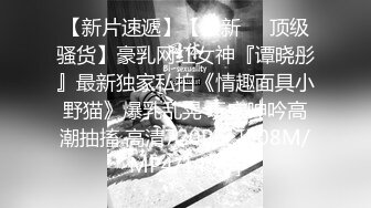 PANS人气长腿女神小小 未流出大尺度花絮 直接露鲍鱼各种COSER 这身材和美腿真是爱了