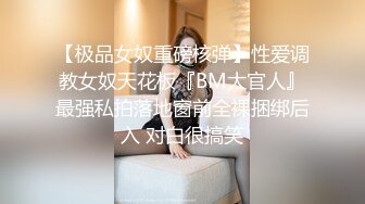 凡哥足疗探花操女技师，推油按摩捏奶子，埋头口交硬了骑上来，抬起双腿正入抽插猛操