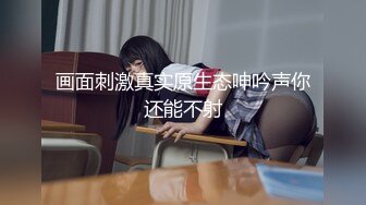 STP16449 麻豆传媒映画最新国产AV佳作之MD-0089欠债学生-清纯学生妹被迫肉偿父债 沈娜娜出演