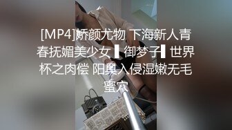 [MP4/ 261M] 母女共同侍奉骚男 跳弹AV棒和鸡巴一起塞逼里爆草抽插浪叫不断