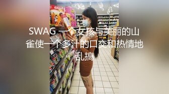 八块腹肌网红纪青,无套3p开火车,大屌巨根2