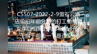 C5507-2022-2-9萤石云酒店偷拍年前分别的打工偷情男女年后相聚的肉体相融 好会干啊干前验一下是否安全