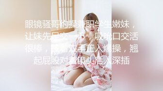 只是炮友关系 全新性爱系列 MTVQ23-EP3 推主盲约 来我房间爆插F乳极品饥渴御姐