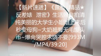 [MP4/ 355M] 白虎逼姐妹花全程露脸一起玩，听大哥指挥互动狼友撩骚，性感的纹身，揉奶玩逼看特写道具抽插